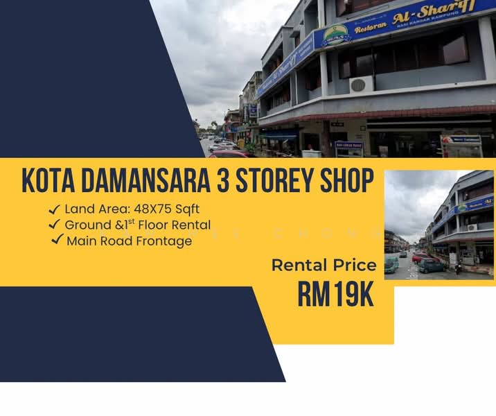 Shop for Rent in Kota Damansara (Selangor) - Kah Hee Chong - Exterior - PropertyGuru.com.my