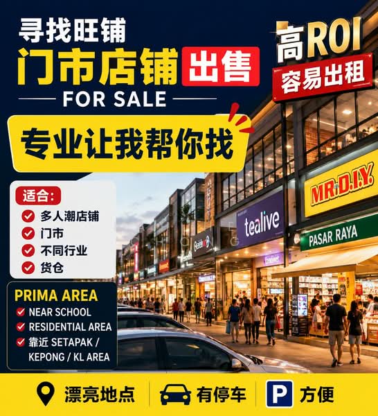 Kedai untuk Dijual di Kepong (Selangor) - Kah Hee Chong - Exterior - PropertyGuru.com.my