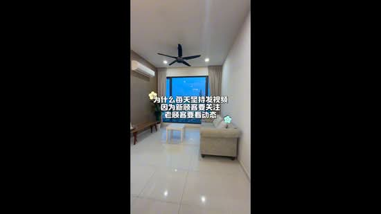 Kondominium untuk Disewa di SKS Pavillion Residences - Alvin Chan Kai Boon - PropertyGuru.com.my