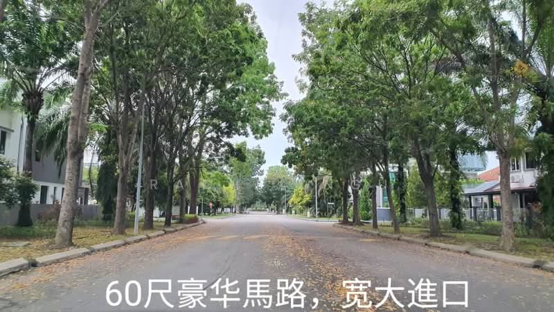 Bungalow Land for Sale in Subang Heights (Subang Jaya) - Rachel Ngu - Exterior - PropertyGuru.com.my