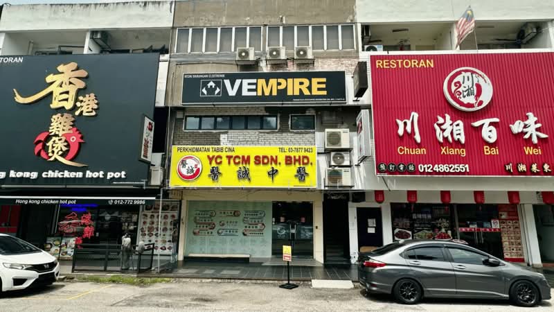 Kedai / Pejabat untuk Dijual di SS2 (Petaling Jaya) - Terry Thean - PropertyGuru.com.my