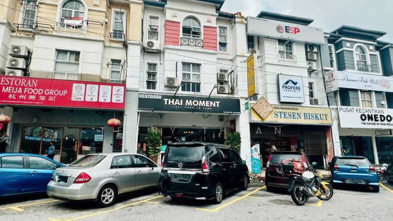 Kedai / Pejabat untuk Dijual di Usj 10 (Subang Jaya) - Terry Thean - PropertyGuru.com.my