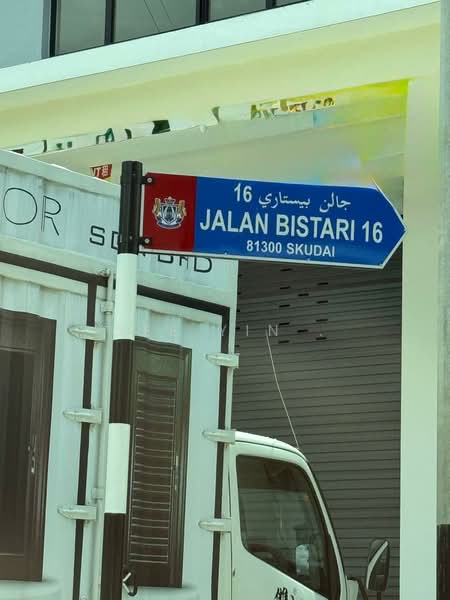 Terrace Factory for Rent in Skudai (Johor) - See Yin . - PropertyGuru.com.my