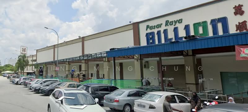 Kedai / Pejabat untuk Disewa di Taman Seri Baiduri (Kajang) - Ming Ming Chung - Exterior - PropertyGuru.com.my