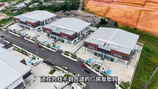 Kilang untuk Disewa di Taman Perindustrian Cemerlang (Ulu Tiram) - Max Lam - PropertyGuru.com.my