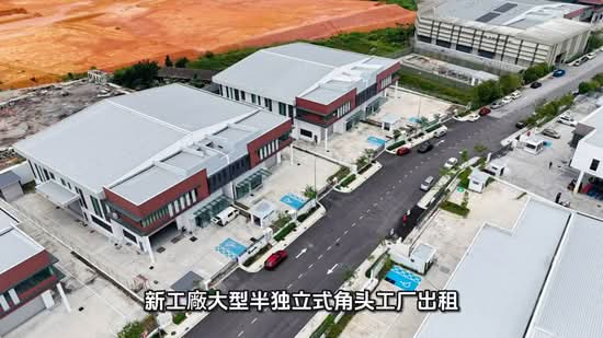 Kilang untuk Disewa di Taman Desa Cemerlang (Ulu Tiram) - Max Lam - PropertyGuru.com.my