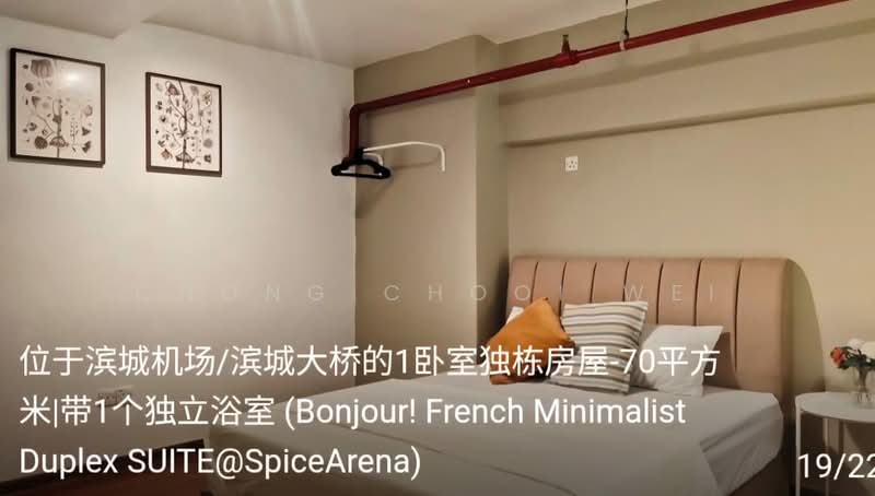 Office for Sale in Taman Bukit Jambul (Bukit Jambul) - Chong Chooi Wei - Bedroom - PropertyGuru.com.my