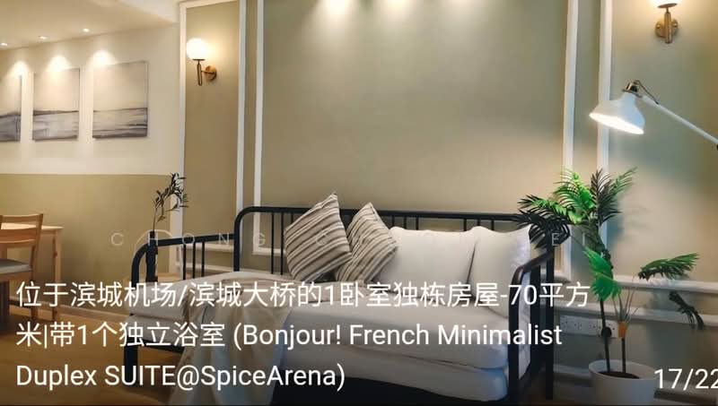 Office for Sale in Taman Bukit Jambul (Bukit Jambul) - Chong Chooi Wei - Living Room - PropertyGuru.com.my