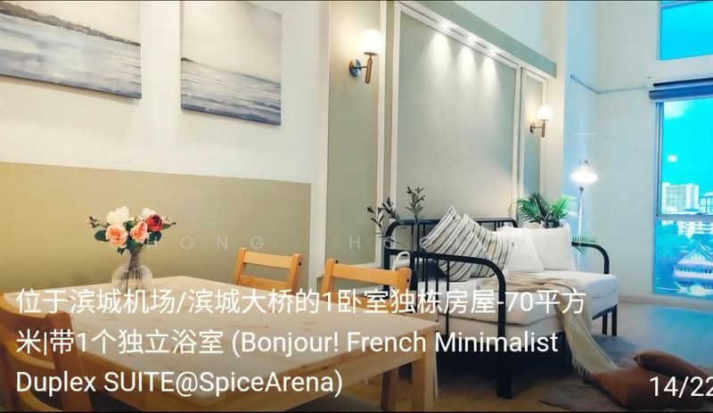 Office for Sale in Taman Bukit Jambul (Bukit Jambul) - Chong Chooi Wei - Living Room - PropertyGuru.com.my