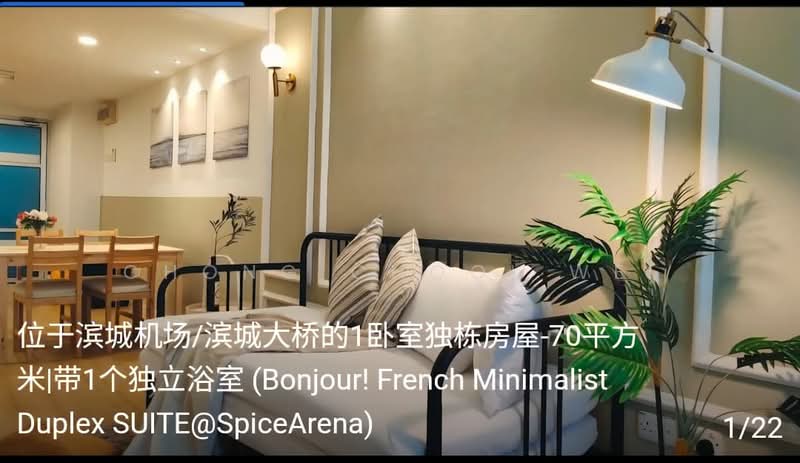 Office for Sale in Taman Bukit Jambul (Bukit Jambul) - Chong Chooi Wei - Dining Room - PropertyGuru.com.my