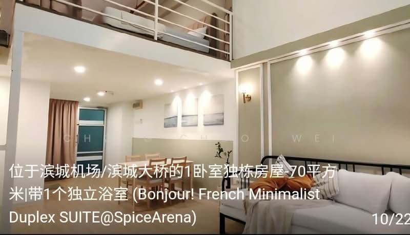 Office for Sale in Taman Bukit Jambul (Bukit Jambul) - Chong Chooi Wei - Living Room - PropertyGuru.com.my