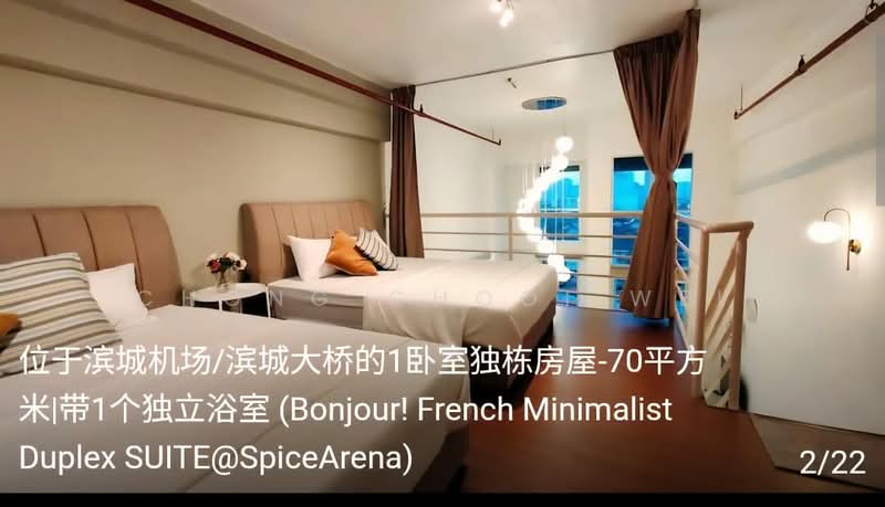 Office for Sale in Taman Bukit Jambul (Bukit Jambul) - Chong Chooi Wei - Bedroom - PropertyGuru.com.my