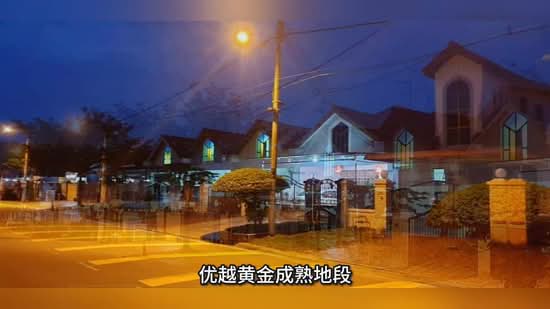 1.5-storey Terraced House for Sale in Taman Molek (Johor Bahru) - Max Lam - PropertyGuru.com.my