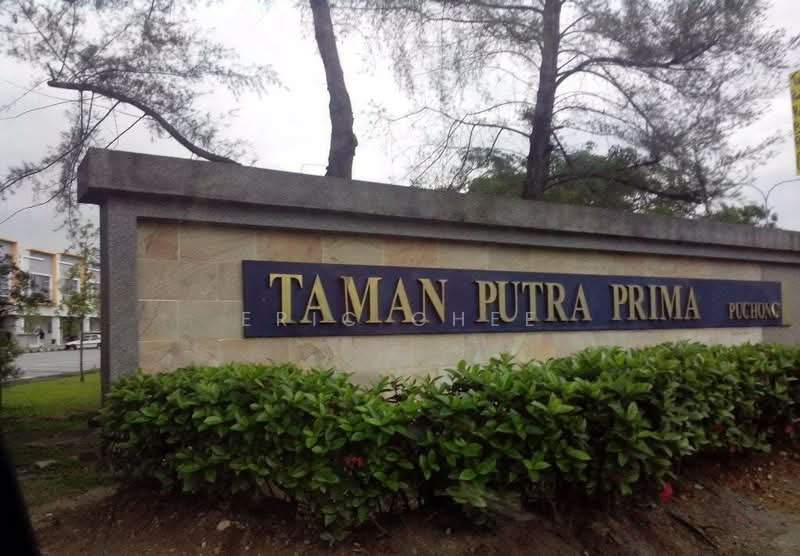 Terraced House for Sale in Puchong (Selangor) - Eric Chee - Exterior - PropertyGuru.com.my