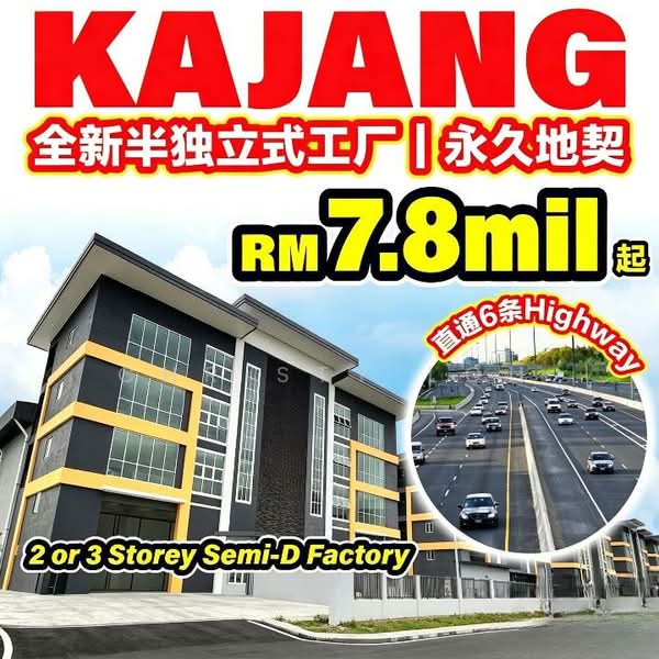 Kilang untuk Dijual di Kajang (Selangor) - christy Loh - PropertyGuru.com.my