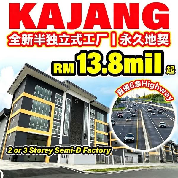 Kilang untuk Dijual di Kajang (Selangor) - christy Loh - PropertyGuru.com.my