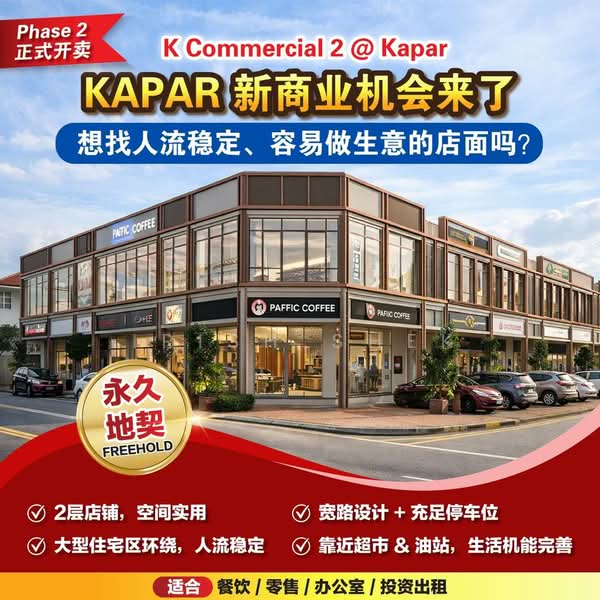 Shop for Sale in Kapar Industrial Park (Kapar) - Irish Shek - Exterior - PropertyGuru.com.my
