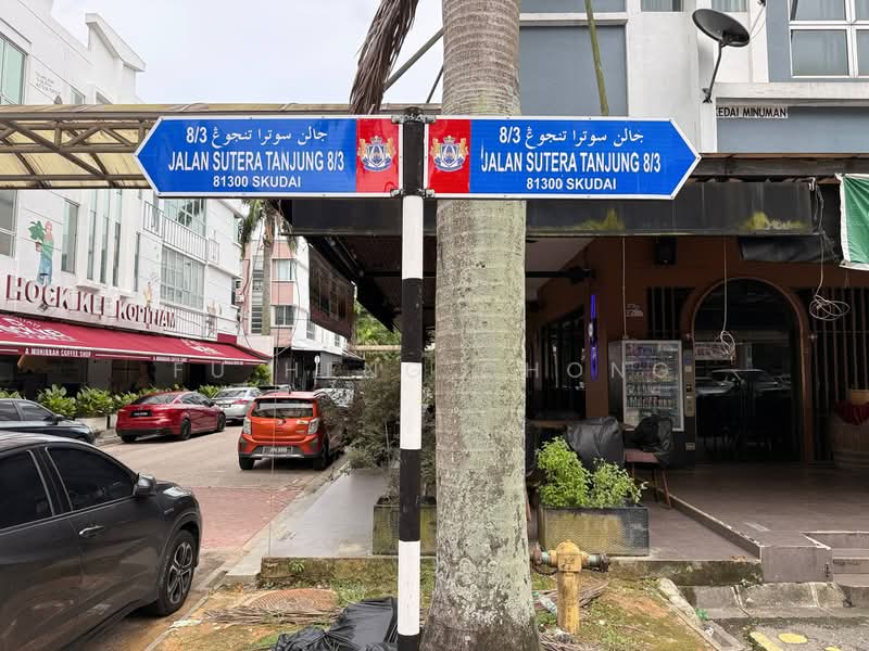 Shop / Office for Rent in Taman Sutera Utama (Skudai) - Fu Heng Chong - Exterior - PropertyGuru.com.my