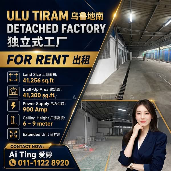 Factory for Rent in Ulu Tiram (Johor) - Tay Ai Ting - PropertyGuru.com.my