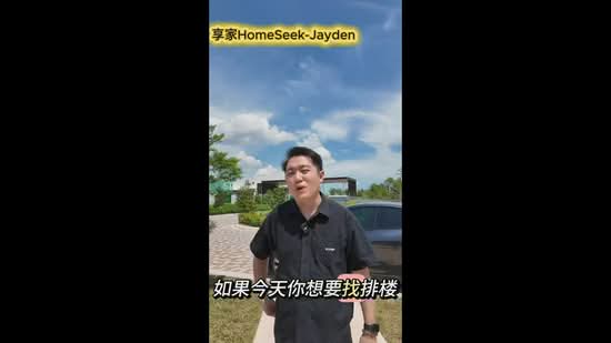 Cluster House for Sale in Leisure Farm (Gelang Patah) - Jayden Neo - PropertyGuru.com.my