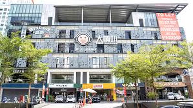 Shop for Rent in Setapak (Kuala Lumpur) - Kah Hee Chong - Exterior - PropertyGuru.com.my