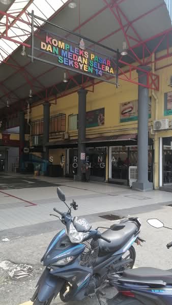 Shop / Office for Rent in Seksyen 14 (Petaling Jaya) - Serena Yong - PropertyGuru.com.my