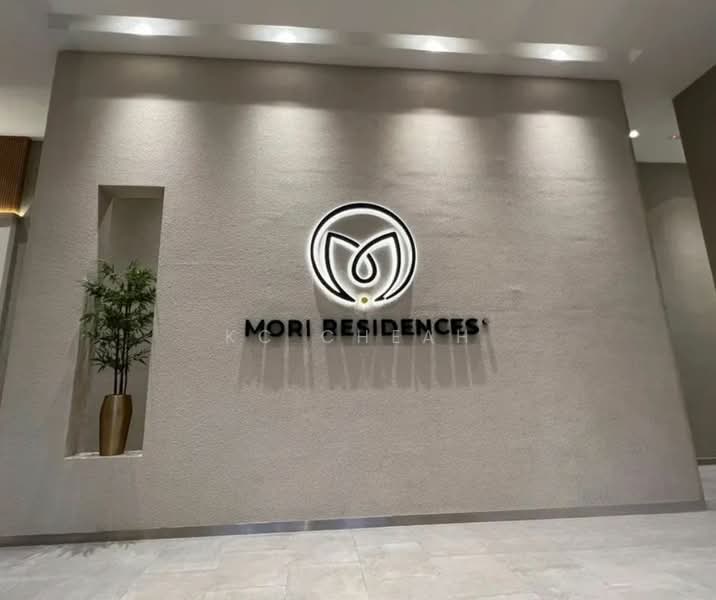 Condominium for Rent at Mori Residences - KC Cheah - Entrance - PropertyGuru.com.my