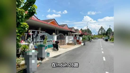 1-storey Terraced House for Sale in Bukit Indah (Iskandar Puteri (Nusajaya)) - Max Lam - PropertyGuru.com.my