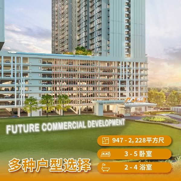 Pangsapuri untuk Dijual di PSV 2 Residences - Chloe Ding - Exterior - PropertyGuru.com.my