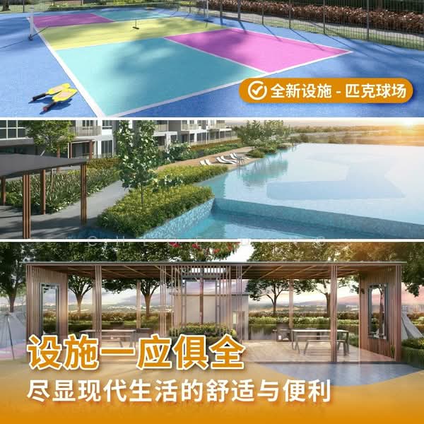 Pangsapuri untuk Dijual di PSV 2 Residences - Chloe Ding - Exterior - PropertyGuru.com.my