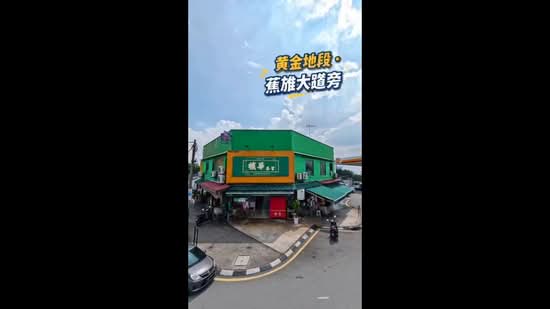 Shop for Rent in Taman Cheras (Cheras) - Candy Soon - PropertyGuru.com.my