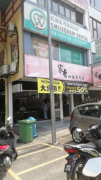 Shop / Office for Rent in Seksyen 14 (Petaling Jaya) - Serena Yong - PropertyGuru.com.my