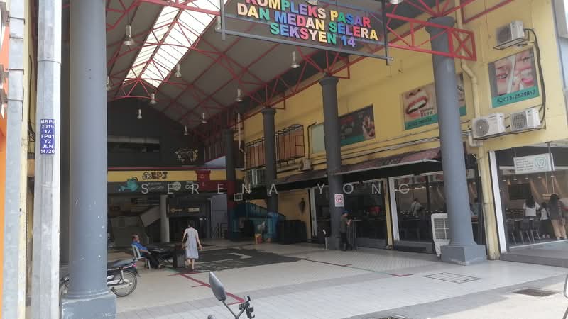 Shop / Office for Rent in Seksyen 14 (Petaling Jaya) - Serena Yong - PropertyGuru.com.my