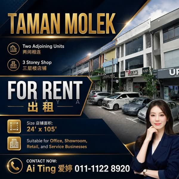 Shop for Rent in Taman Molek (Johor Bahru) - Tay Ai Ting - PropertyGuru.com.my