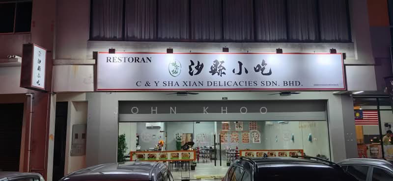 Shop / Office for Rent in Seremban (Negeri Sembilan) - John Khoo - PropertyGuru.com.my