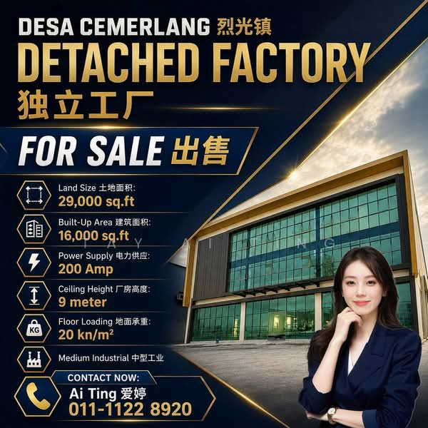 Kilang untuk Dijual di Taman Desa Cemerlang (Ulu Tiram) - Tay Ai Ting - PropertyGuru.com.my