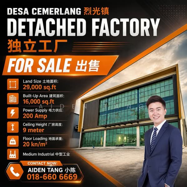 Kilang untuk Dijual di Taman Desa Cemerlang (Ulu Tiram) - Aiden Tang - PropertyGuru.com.my