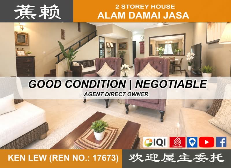 Terraced House for Sale in Alam Damai (Cheras) - Ken Lew - Living Room - PropertyGuru.com.my