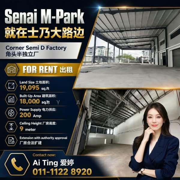Factory for Rent in Senai (Kulai) - Tay Ai Ting - PropertyGuru.com.my