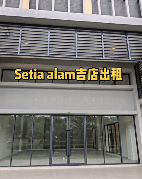 Retail Office for Rent in Setia Alam (Selangor) - Renee Tee - PropertyGuru.com.my