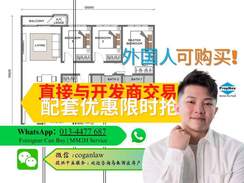 Condominium for Sale at Peel Lane - Cogan Law - PropertyGuru.com.my