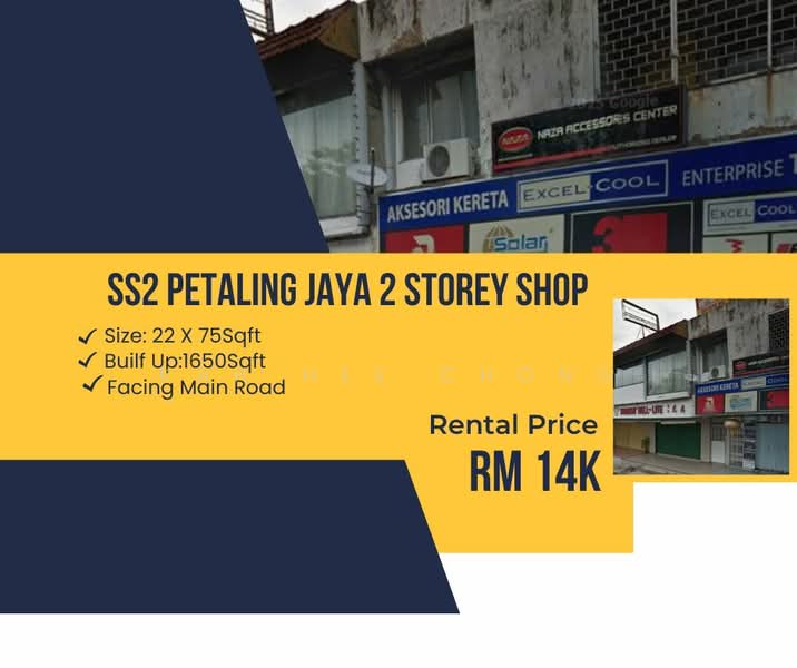 Shop for Rent in Kota Damansara (Selangor) - Kah Hee Chong - Exterior - PropertyGuru.com.my