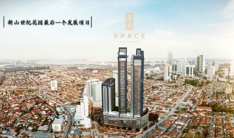 Shop for Sale in Johor Bahru (Johor) - Tai Eefan - Exterior - PropertyGuru.com.my