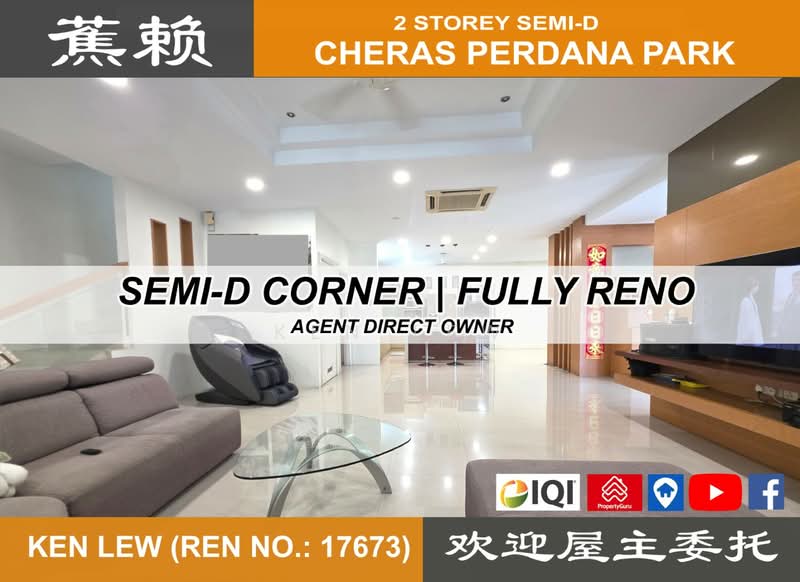Semi-Detached House for Sale in Taman Cheras Perdana (Cheras) - Ken Lew - Living Room - PropertyGuru.com.my
