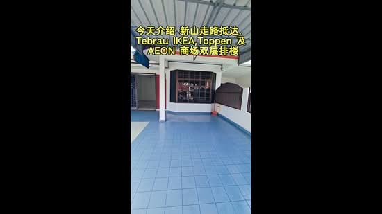 Rumah Teres 2 Tingkat untuk Disewa di Johor Bahru (Johor) - Cassie Chin - PropertyGuru.com.my