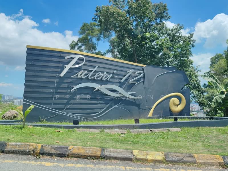 2-storey Terraced House for Sale in Bandar Puteri Puchong (Puchong) - Pearl Chong - Exterior - PropertyGuru.com.my