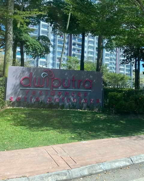 Condominium for Rent at Dwiputra Residences - Liza Mazli - Entrance - PropertyGuru.com.my