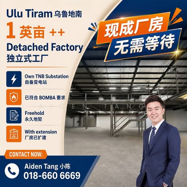 Kilang untuk Dijual di Ulu Tiram (Johor) - Aiden Tang - PropertyGuru.com.my