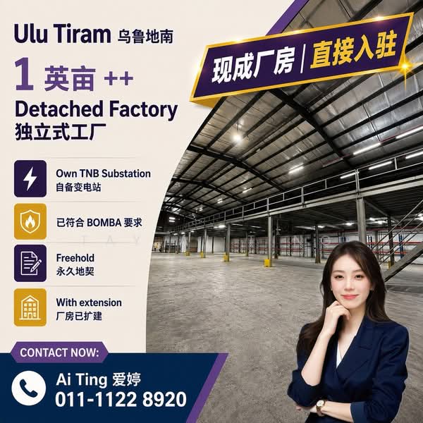 Kilang untuk Dijual di Ulu Tiram (Johor) - Tay Ai Ting - PropertyGuru.com.my
