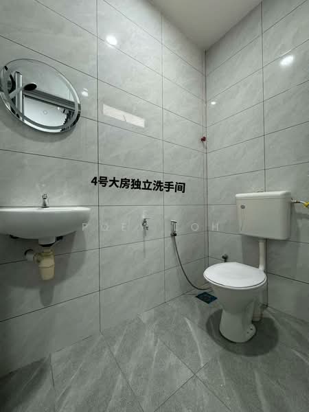 Rumah Teres 1.5 Tingkat untuk Disewa di Perling (Johor) - Poey Loh - Bathroom - PropertyGuru.com.my